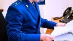После вмешательства прокуратуры работникам больницы выплачена задолженность за оказание платных услуг.
